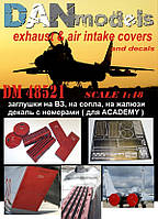 Стрем'янка авіаційна технічна №1. Фототравлення. 1/48 DANMODEL DM48501