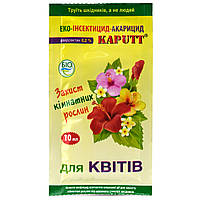 Эко-инсектицид-акарицид Kaputt для цветов 10 мл Біохімсервіс