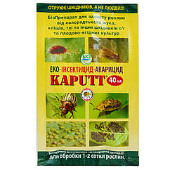 Еко-інсектицид-акарицид Kaputt 40 мл Біохімсервіс