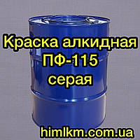 Фарба ПФ-115 сіра алкідна для металу, дерева та бетонних поверхонь, 50 кг