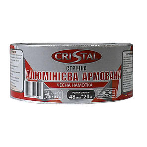 Скотч фольгований алюмінієвий армований 48 мм х 10 м, фото 1