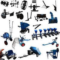 Навісне обладнання для мотоблоків