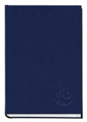 Алфавітна книга 210 05С А6 80арк 100х198мм баладек синій
