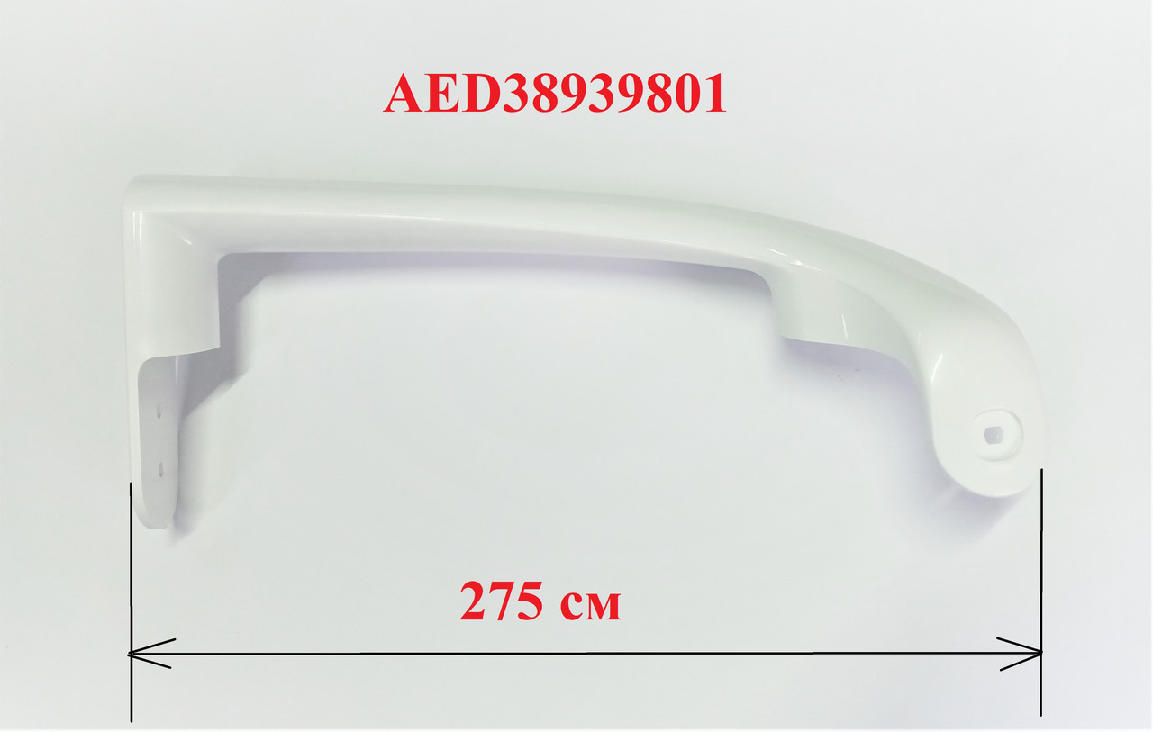 Ручка для холодильника LG AED38939701: продаж, ціна у Києві. Запчастини ...