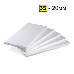 Пінопласт ПСБ-С-35 20мм 1000*500мм