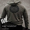 Худі ГWear Чугайстер Size S, фото 4