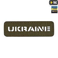 Патч M-TAC Ukraine наскрізна 25Х80 Laser Cut Ranger Green