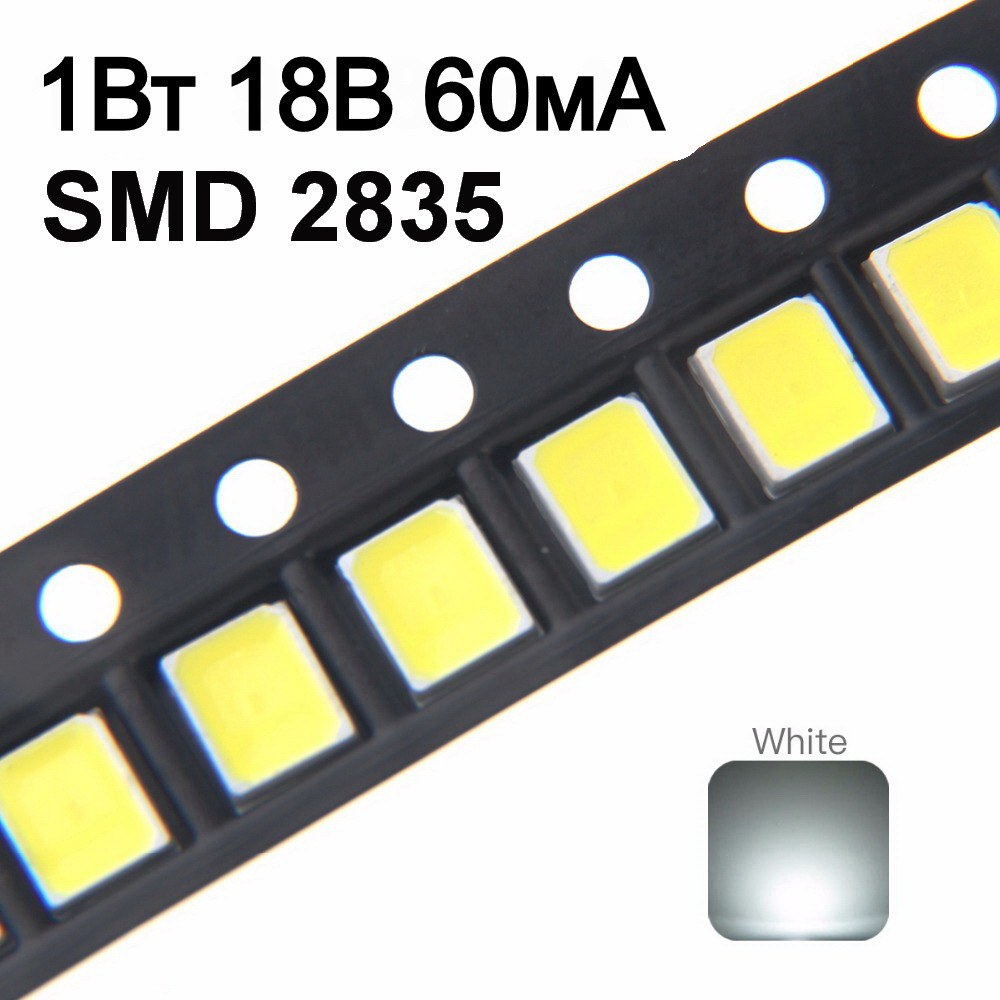 Холодний білий світлодіод SMD 2835 1Вт 18В 60 мА