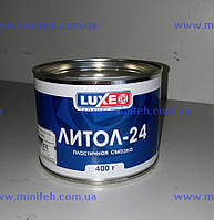 Смазка LUXE Литол-24 400г (метал. банка)