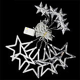 Світлодіодна гірлянда-штора Зорепад 2.5 м, 12 зірок, Біла, фото 4