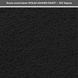 Фарба емаль молоткова по металу 3в1 алкідно-уретанова чорна (2,0 л) Ролакс, фото 3