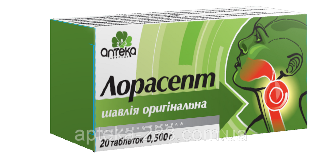 Лорасепт шавлія оригінальна табл по 500 мг №20