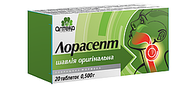 Лорасепт шавлія оригінальна табл по 500 мг №20