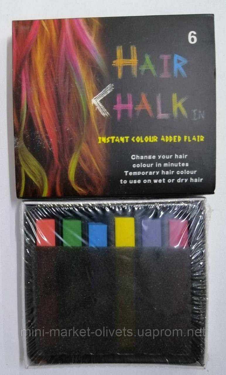 Крейда для волосся 6 кольорів Hair Chalk