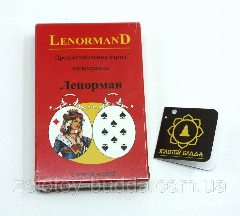 LenormanD. Передбачуваний таро мадемуазель Ленорман.