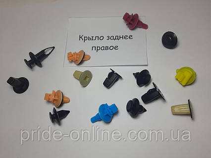 【専用】 ЯПОНСКИЙ КРЕПЕЖ Комплект клипс листвы/расширителей крыла заднего