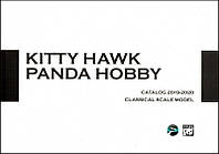 Каталог 2019-2020. KITTY HAWK & PANDA HOBBY