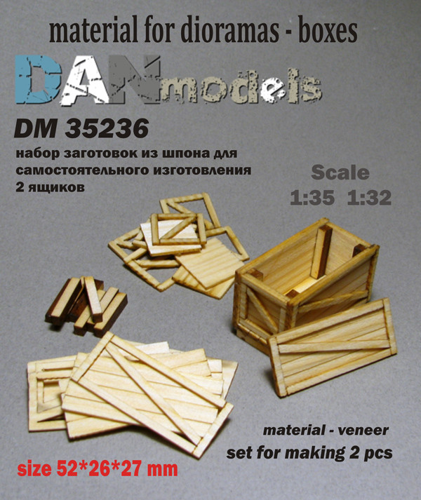 Набор заготовок из шпона для сборки 10 ящиков в масштабе 1/35. DANMODELS DM35235