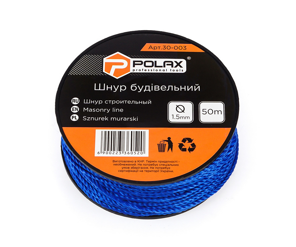 Шнур муляра Polax для будівельних робіт 1,5 мм х 50 м, синій (30-003), фото 1