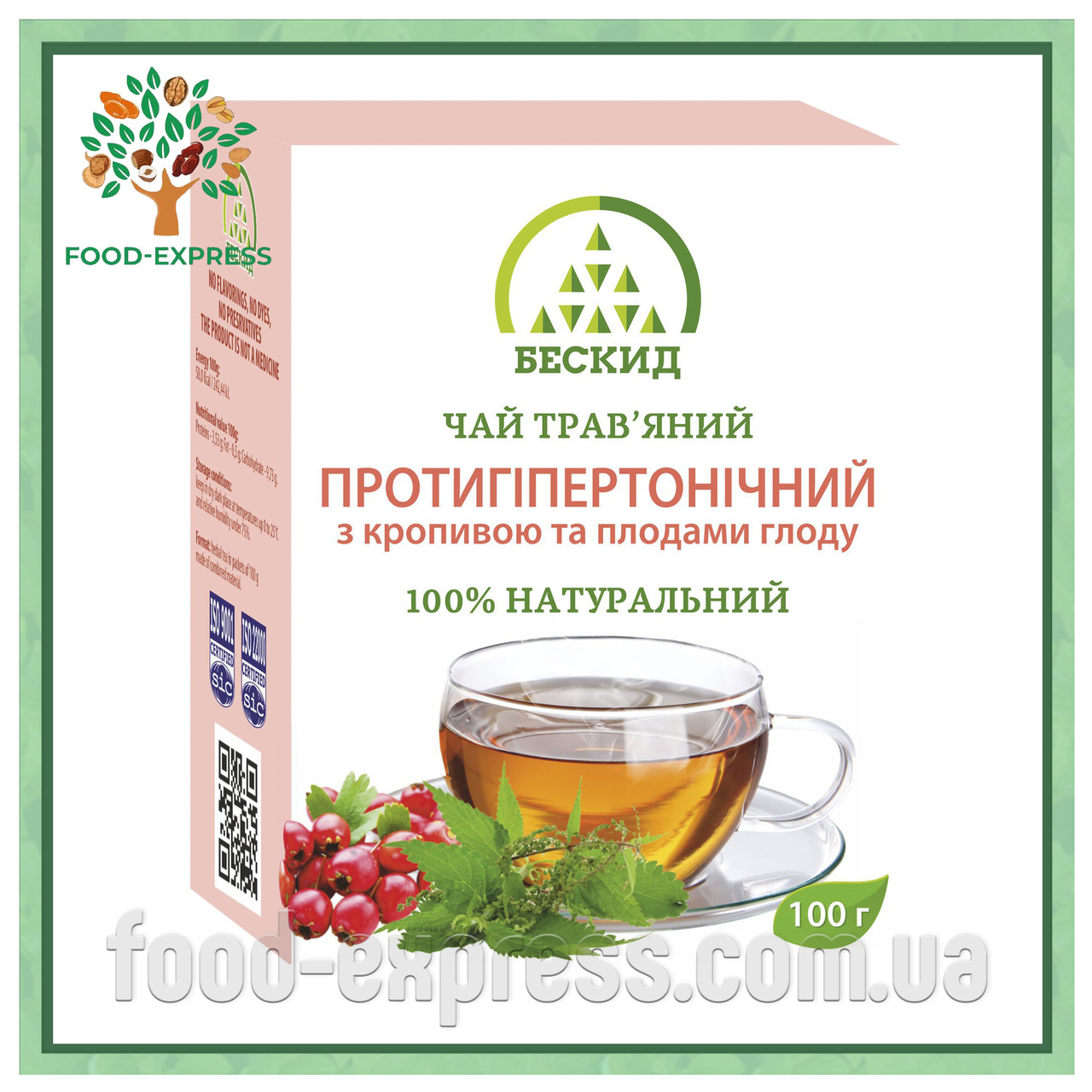 Чай трав'яний «Протигіпертонічний» з кропивою та плодами глоду 100г, фото 1