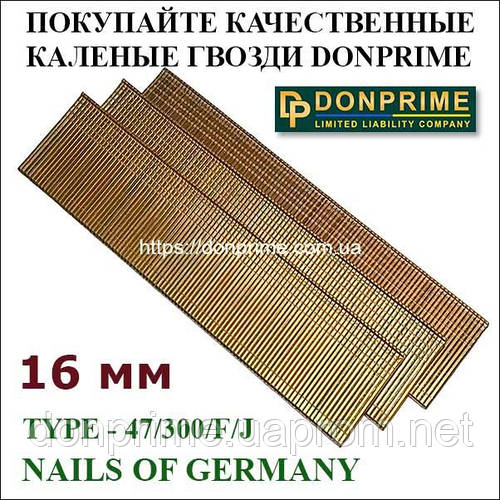 Гвозди PARKSIDE для электростеплера PARKSIDE завдовжки 16 мм, перерізом ...