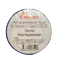 Ізолента 21 м