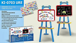 Дитячий двосторонній мольберт Маленький школярик (PL-0703URE)