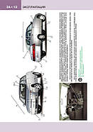 ВАЗ / Богдан 2110 / 2111 / 2112. Керівництво по ремонту та експлуатації в кольорових фотографіях, фото 2