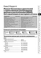 Volkswagen Golf 4 / Volkswagen Bora 2001-2003 р. Керівництво по ремонту та експлуатації, фото 2