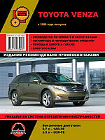 Toyota Venza с 2008 г. Руководство по ремонту и эксплуатации