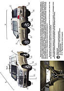 Toyota Land Cruiser 200 з 2007 р (дизель). Керівництво по ремонту та експлуатації, фото 2