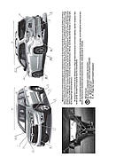 Toyota Highlander з 2013 р. (+оновлення з 2016 р.) Керівництво по ремонту та експлуатації, фото 2