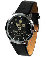 Часы женские наручные Вооруженные Силы Украины (ВСУ), именные часы, подарок для девушки, жены, коллеги, сестры
