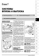 Toyota FJ Cruiser з 2006 р. Керівництво по ремонту та експлуатації, фото 7