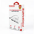 Адаптер Promate MediaBridge-i Lightning/USB 3.0 OTG+AUX 3.5 мм+10Вт Lightning-in White (mediabridge-i.white), фото 7