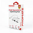 Адаптер Promate GigaLink-i Lightning/USB 3.0 OTG+Ethernet Rj-45+Lightning-in White (gigalink-i.white), фото 7