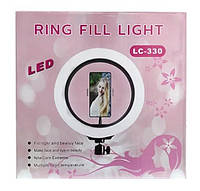 Кольцевая LED лампа Ring Light LC-330 диаметр 33 см со штативом 2.1 м.