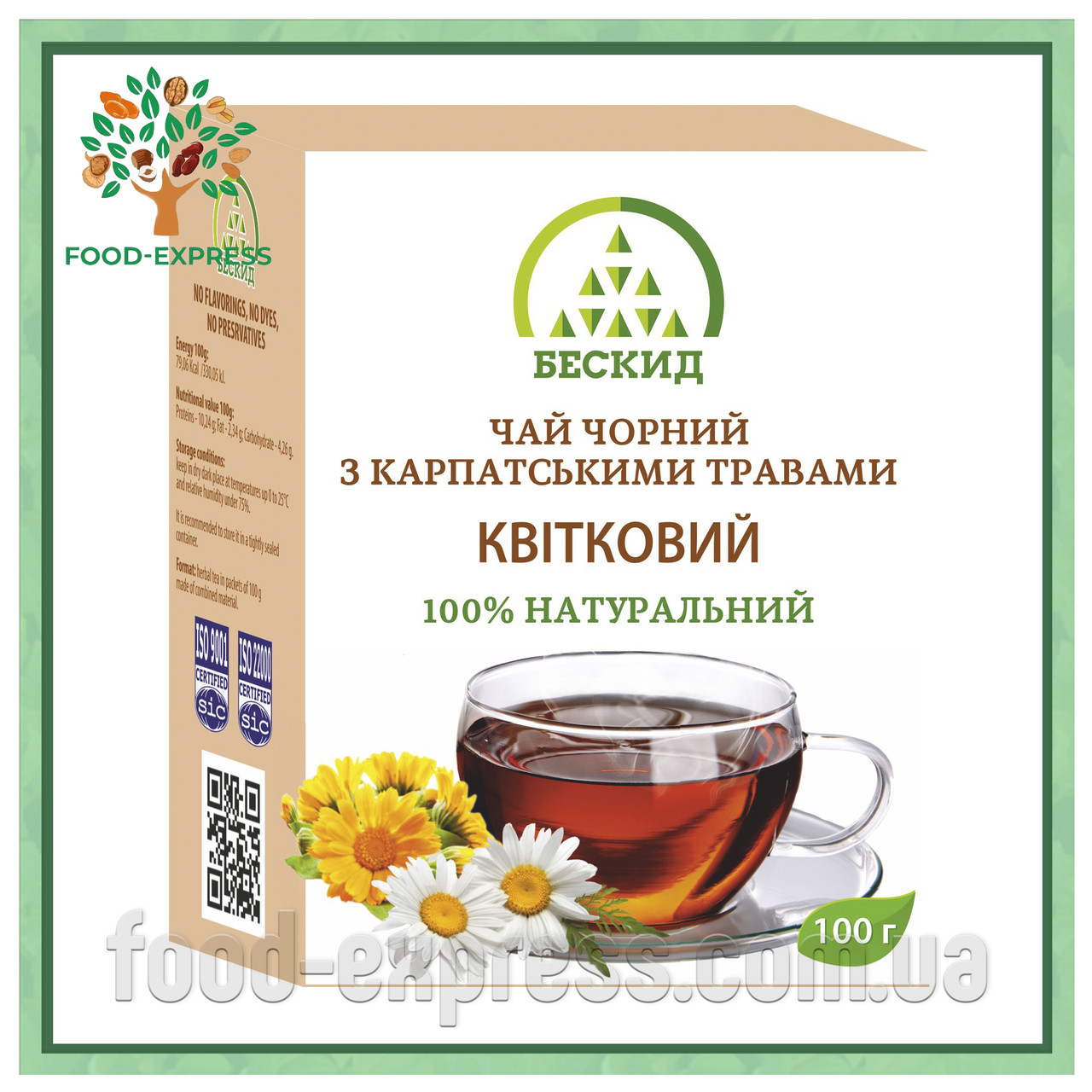 Чай чорний з карпатськими травами «Квітковий» 100г, фото 1