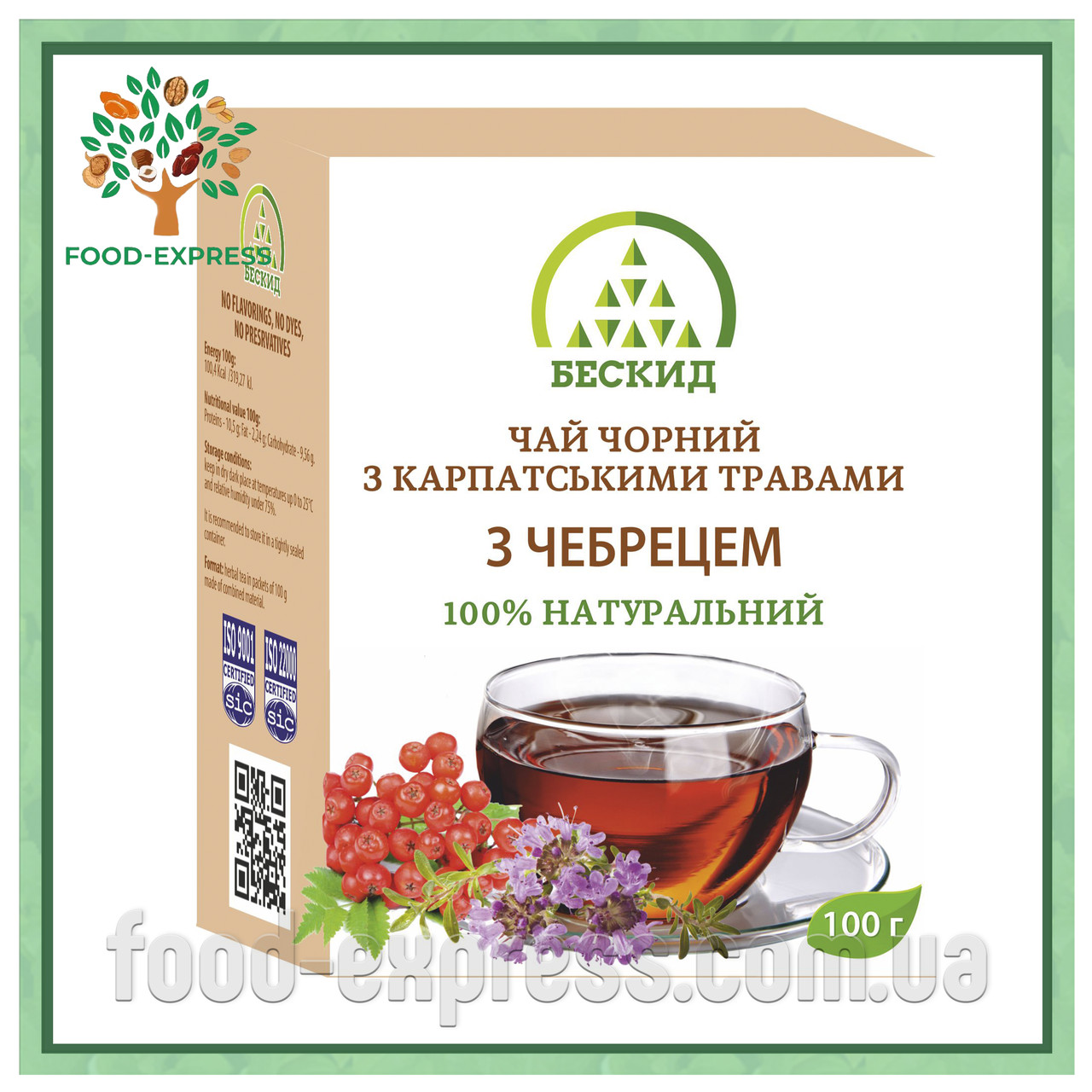 Чай чорний з карпатськими травами «З чебрецем» 100г, фото 1