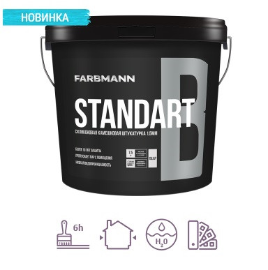 Масло TIKKURILA NOSTALGIA WOOD WAX, РОДЗИНКИ, 1Л