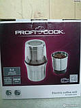 Кавомолка PROFI COOK PC-KSW 1021, фото 7