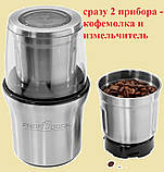 Кавомолка PROFI COOK PC-KSW 1021, фото 8