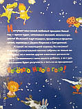 У лісі народилася ялиночка., фото 5