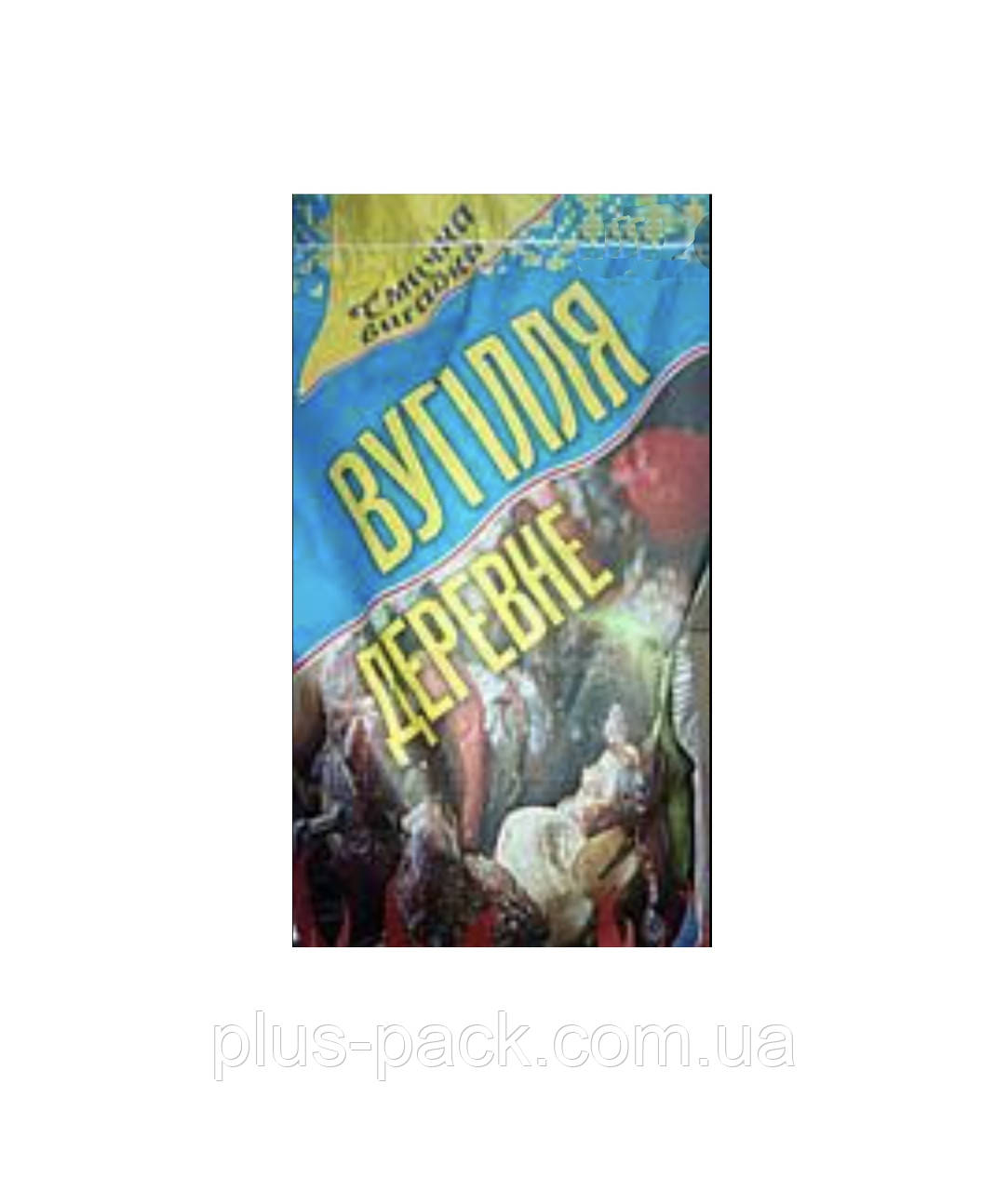 Деревне вугілля. 2,5 кг
