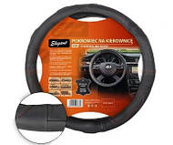 Чохли і ручки керма