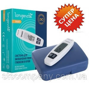 Глюкометр Longevita Smart лонгевіта смарт і 10 смужок + 10 ланцет, фото 1