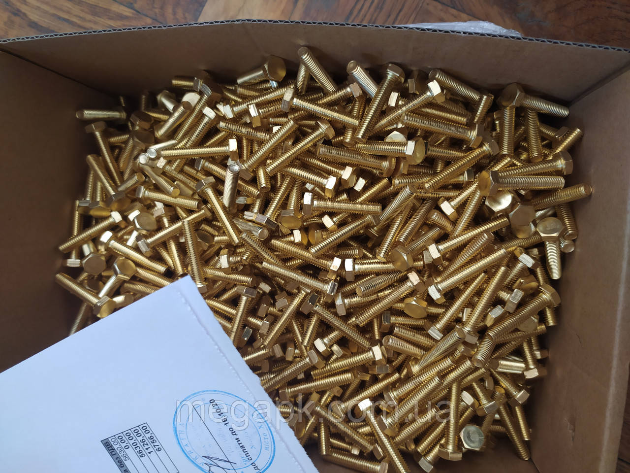 Болти латунні ГОСТ 7798-70