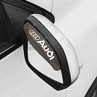 Защитный козырек Rain на боковые зеркала 50х170mm (2 шт) Audi