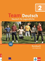 Team Deutsch 2. Підручник (+ 2 Аудіо СD)