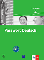 Passwort Deutsch 2. Зошит-словник